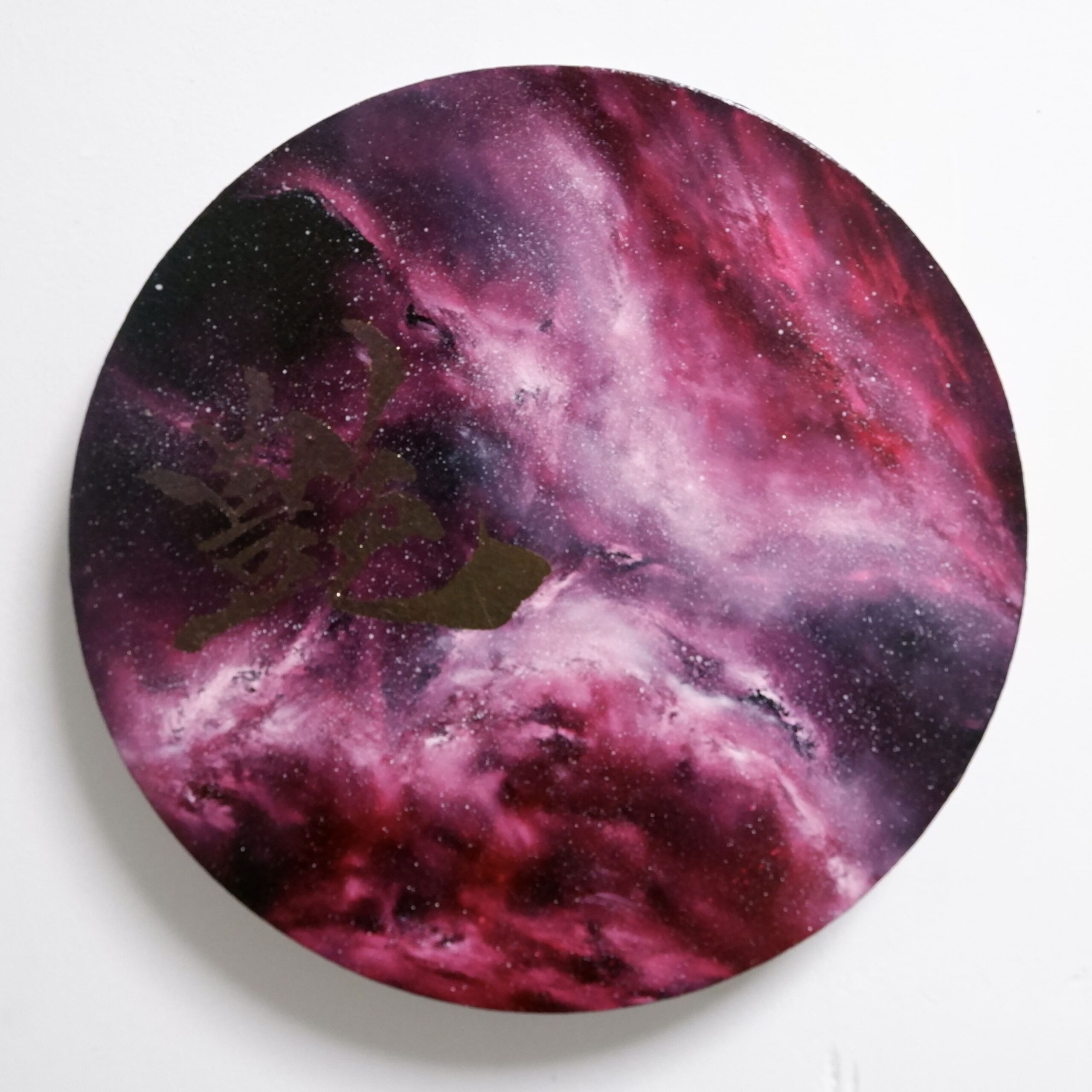 2025.7.25(金)~7.27(日) 倭ーYAMATOー個展 「宙の下」 – Gallery