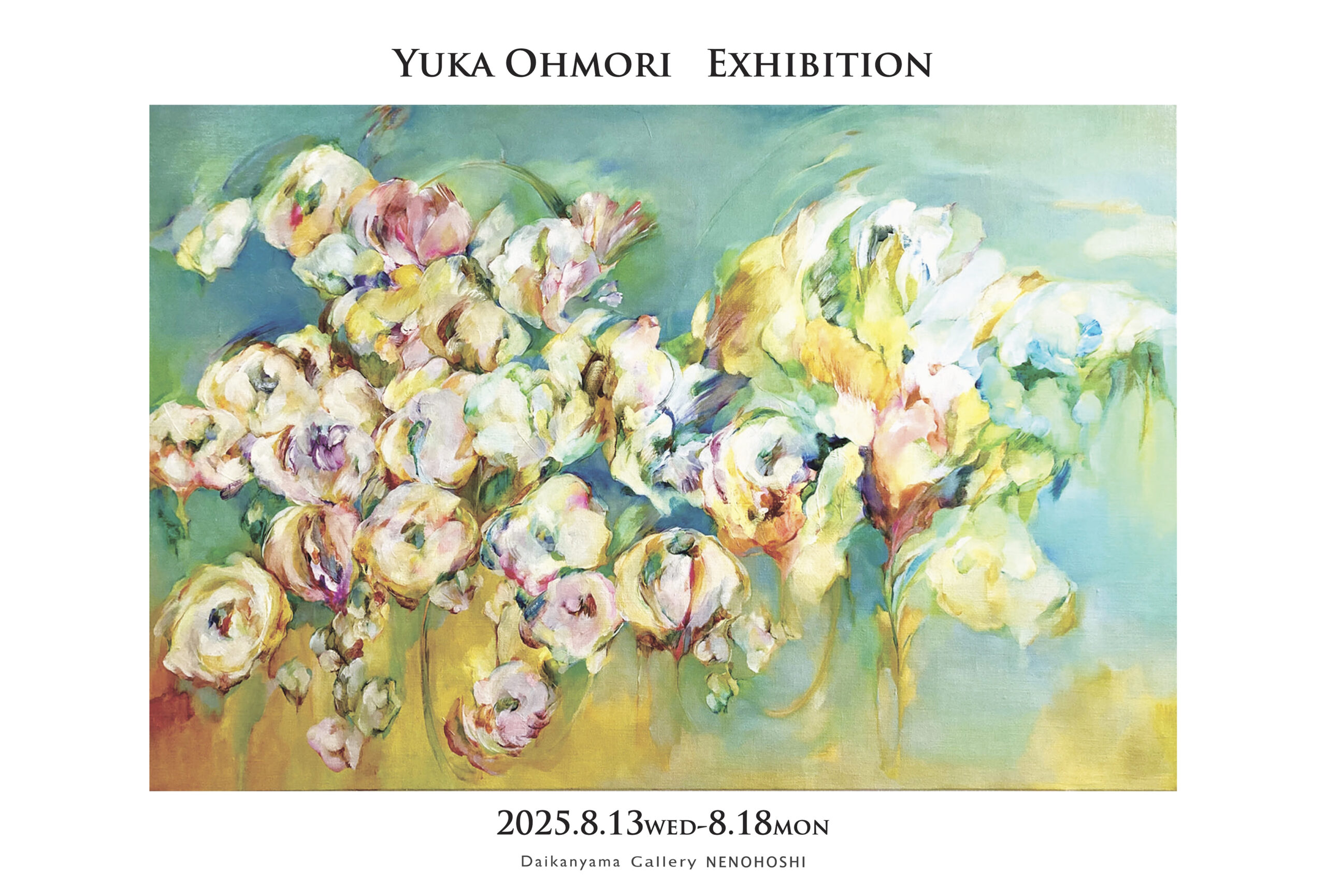 ○milk cocoa　しろつめぐさのかおり　　絵画原画 シロツメクサ | Rina Tanaka| アートをもっと身近に これやん