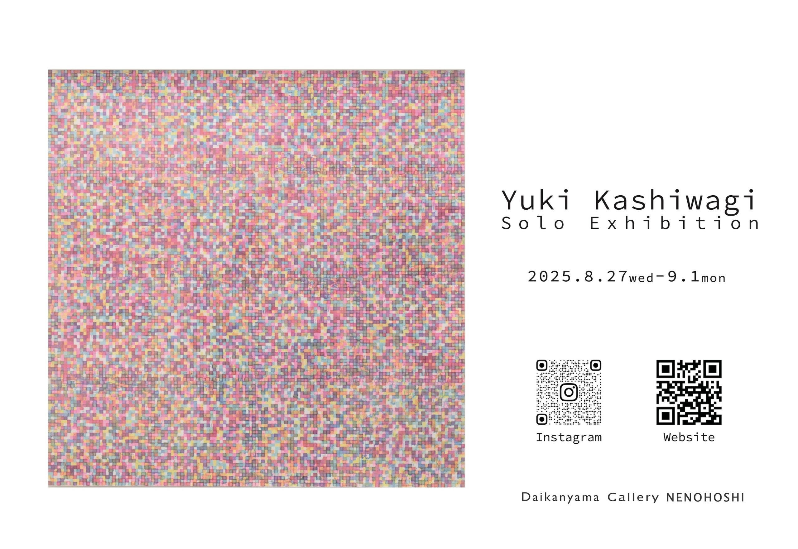 北　久美子【夢想植物園・・・・・・Y】、希少画集画、状態良好 KYOKUMA×KANAZAWA KYOKUMA絵画個展-宵月の秘密- ｜11月4日