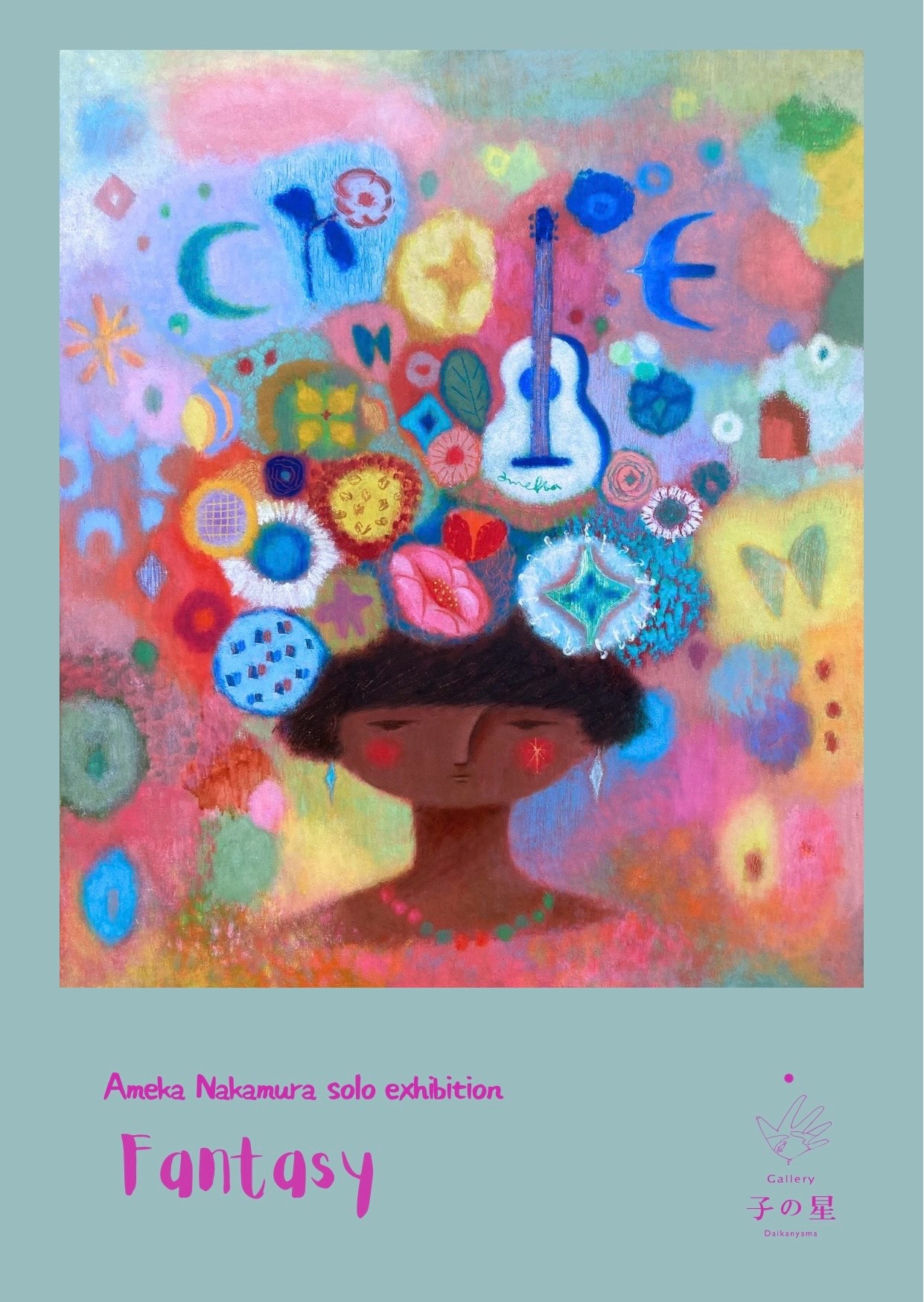 2025.10.22(水)~10.27(月) 中村 あめか油彩画展 Fantasy